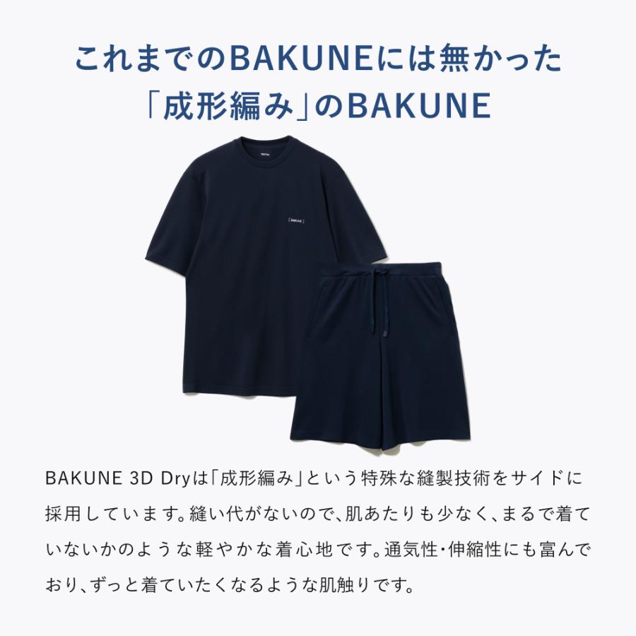 TENTIAL BAKUNE Dry テンセル レディース 3点 Lサイズ Amazon | [TENTIAL] 旧モデル BAKUNE Dry Ladies [ バクネ