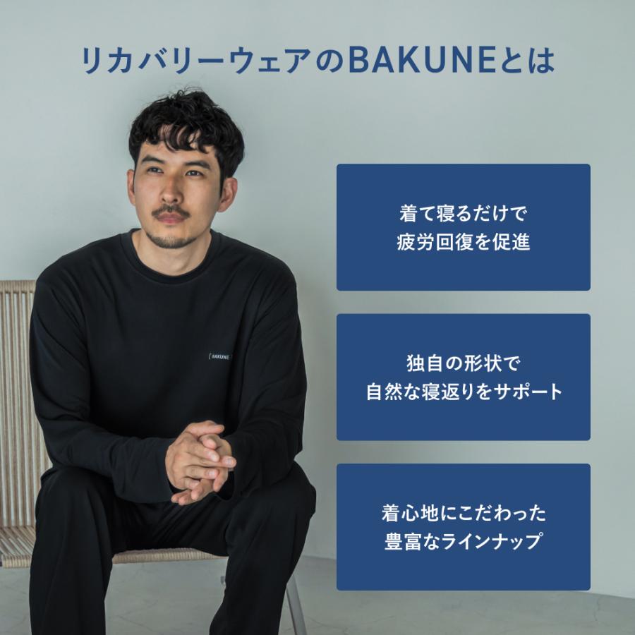 TENTIAL 【公式】 BAKUNE 3D Dry Men's [ バクネ ドライ メンズ