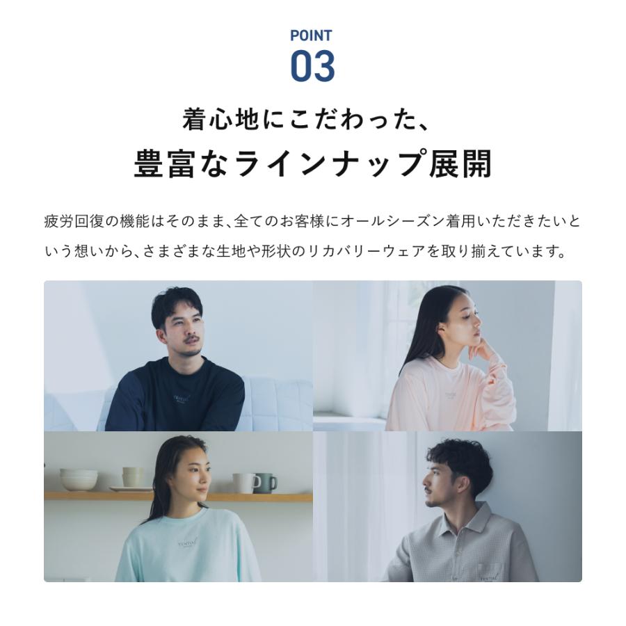 リカバリーウエア BAKUNE 3D Dry Men's トップス(長袖) 疲労回復 パジャマ メンズ ドライ バクネ TENTIAL テンシャル 父の日 | TENTIAL | 10