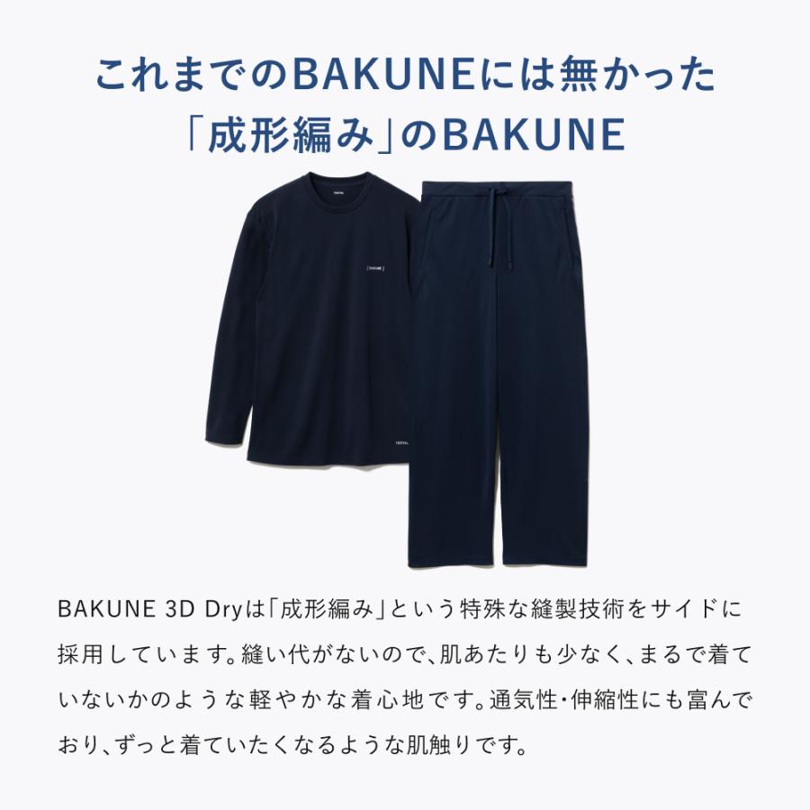 BAKUNE 3D Dry Women's ロングパンツ 4fmgfce6yga-1744709388327.jpg
