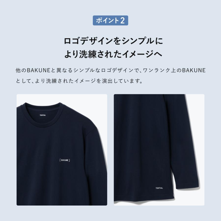 BAKUNE 3D Dry Women's ロングパンツ BAKUNE 3D Dry Women's ロングパンツ_25SS | TENTIAL[テンシャル