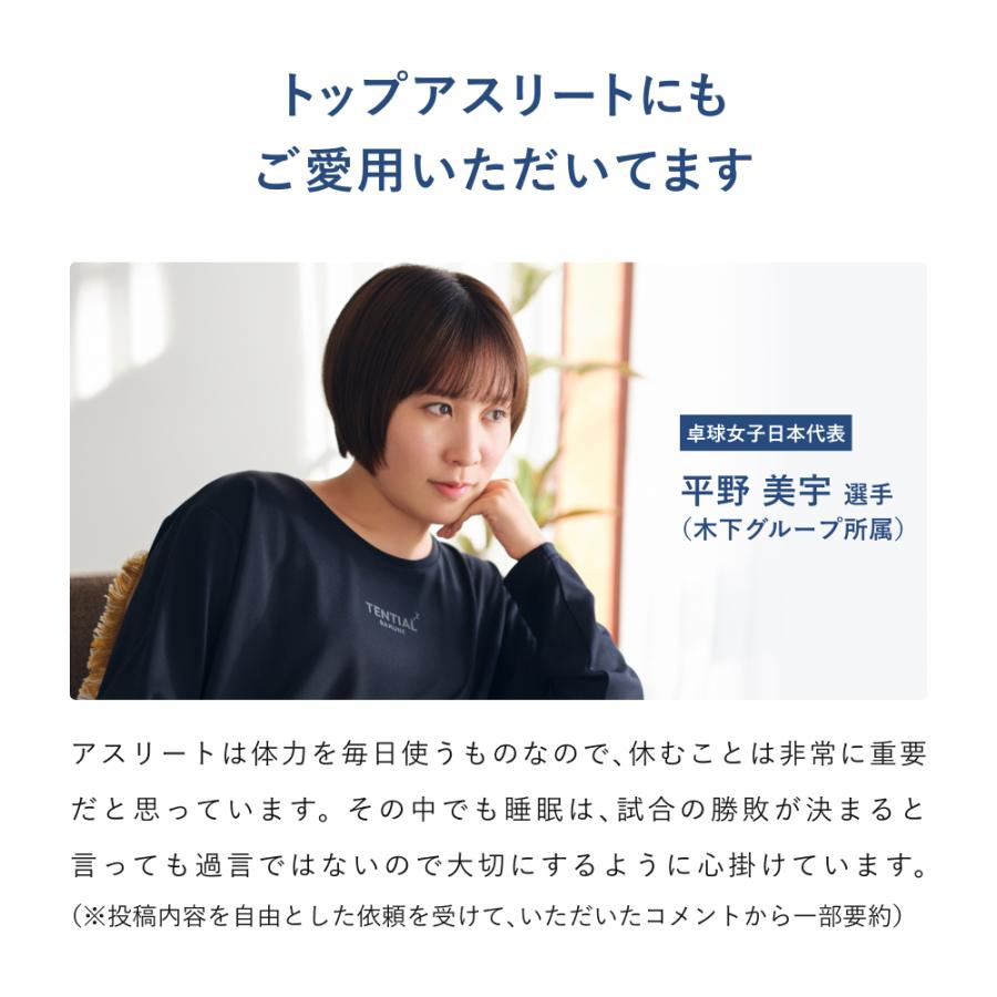 TENTIAL 【公式】 BAKUNE 3D Dry Women's [ バクネ ドライ