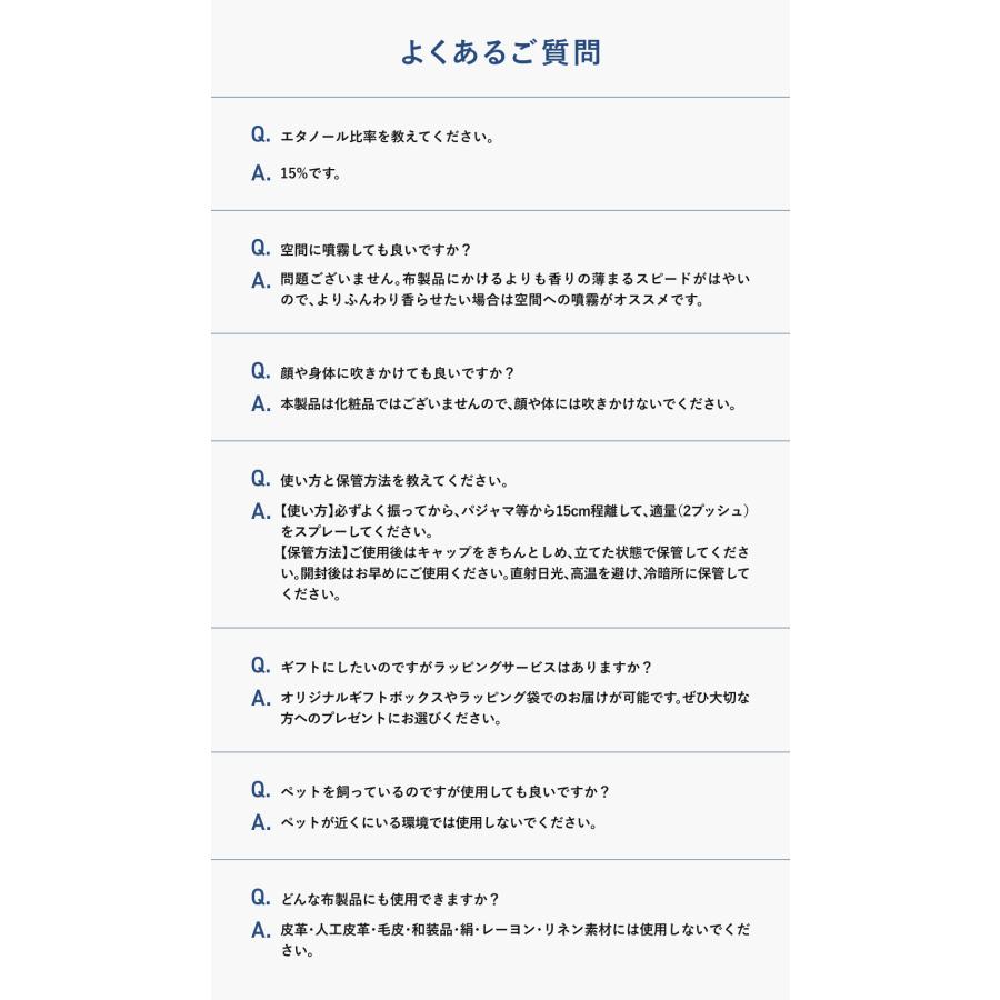 TENTIAL（テンシャル） 【公式】 BAKUNE Aroma Mist [ バクネ アロマ