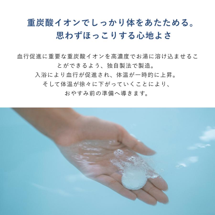 TENTIAL（テンシャル） 入浴剤 BAKUNE 重炭酸入浴剤 BATH 90錠 TENTIAL