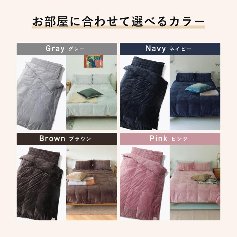 TENTIAL（テンシャル） 【公式】BAKUNE 冬用寝具2点セット (掛け布団