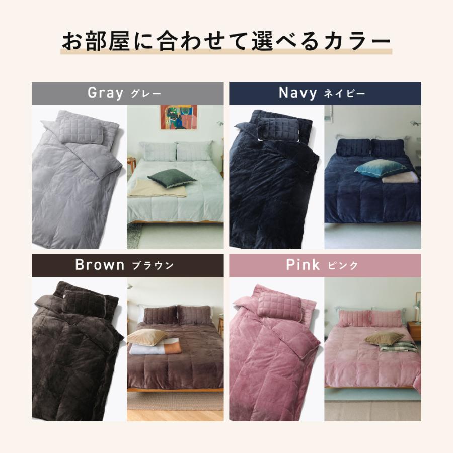 TENTIAL（テンシャル） 【公式】BAKUNE 冬用寝具3点セット (掛け布団