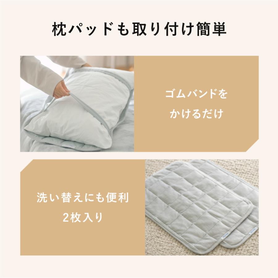 TENTIAL（テンシャル） 【公式】BAKUNE 冬用寝具3点セット (掛け布団