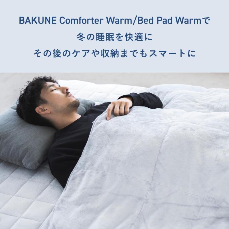 BAKUNE Comforter Extra Warm　ダブル　真冬用掛け布団 楽天市場】【TENTIAL公式】BAKUNE Comforter Extra Warm 冬用