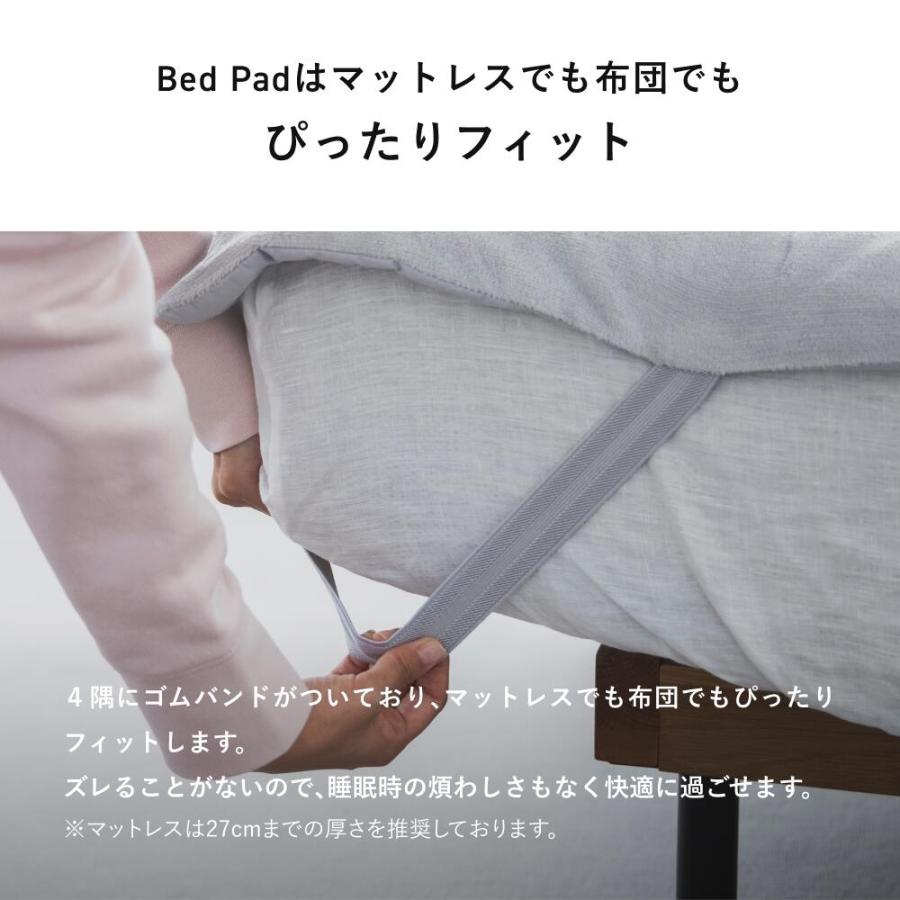 TENTIAL（テンシャル） 【公式】(旧モデル) BAKUNE 冬用寝具2点セット