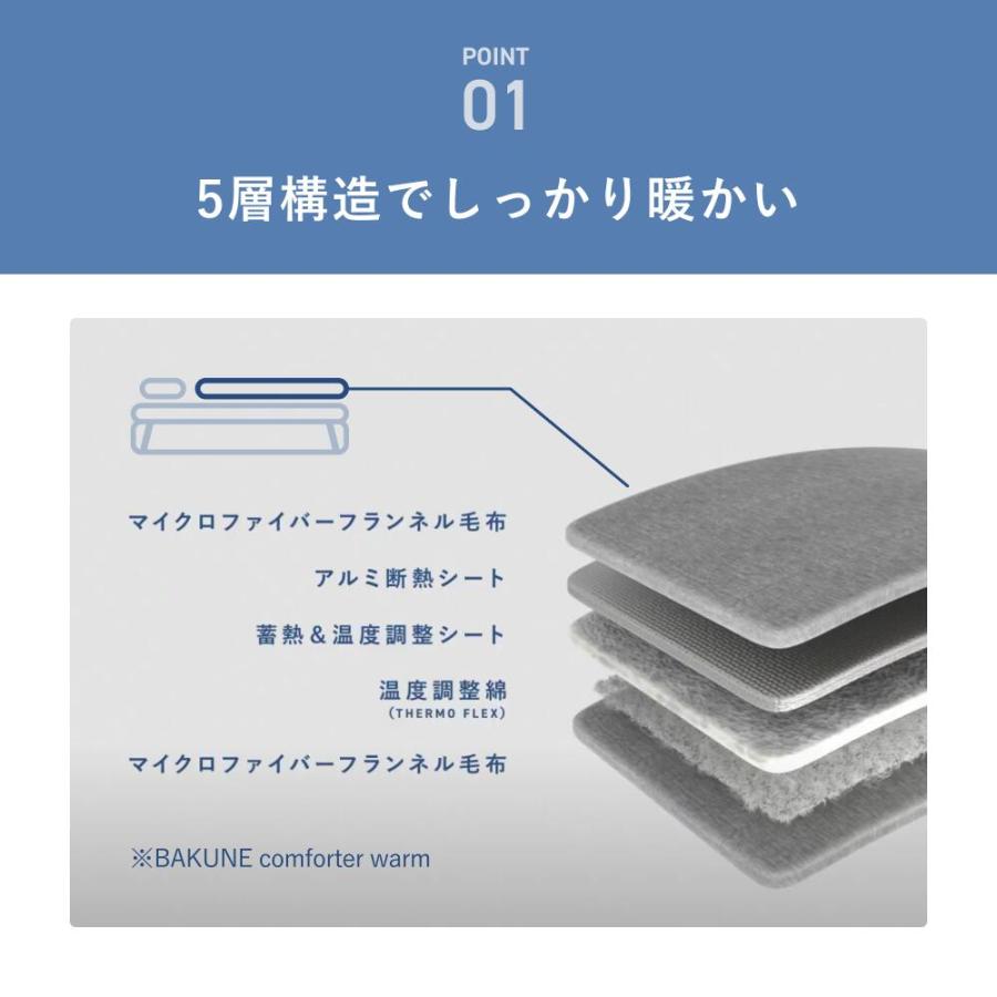 TENTIAL BAKUNE 冬用寝具2点セット（ダブルサイズ） 楽天市場】【TENTIAL公式】BAKUNE 真冬用寝具2点セット（掛け布団/敷き