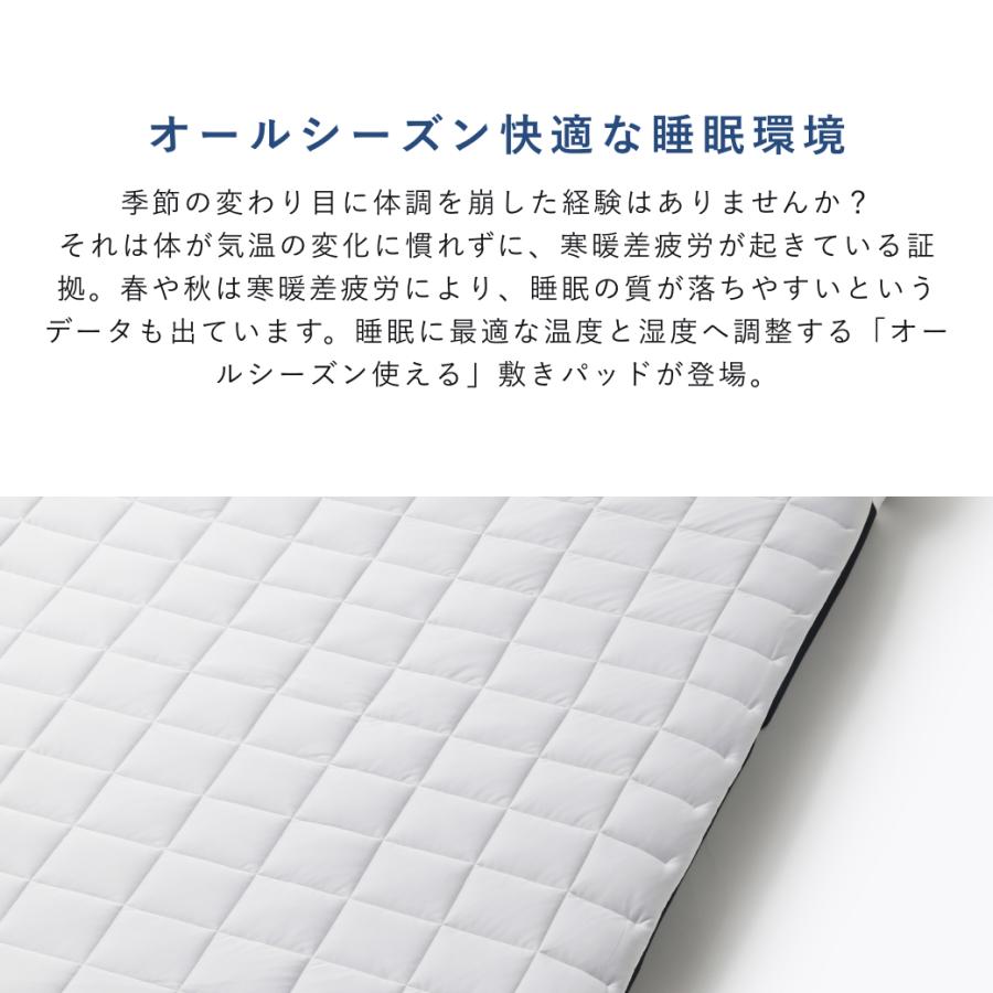 【値下げ】TENTIAL BAKUNE Bed Pad Cool 夏用ダブル TENTIAL 【公式】 BAKUNE Bed Pad Cool [ バクネ ベッドパッド