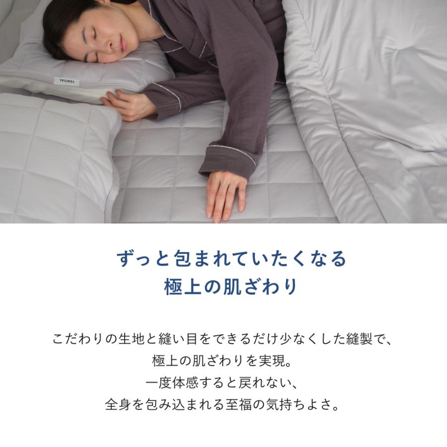 TENTIAL（テンシャル） BAKUNE 敷パッド ダブル オールシーズン バクネ