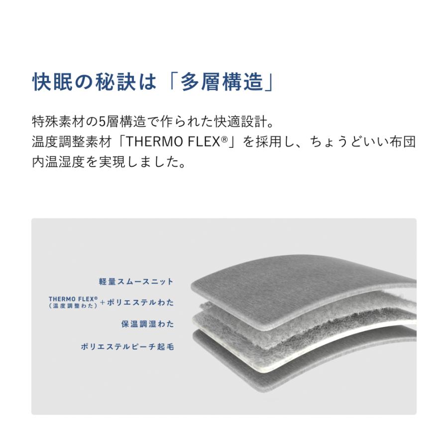 TENTIAL（テンシャル） BAKUNE 敷パッド ダブル オールシーズン バクネ