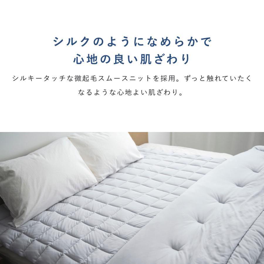TENTIAL（テンシャル） BAKUNE Bed Pad All Seasons ダブル : TENTIAL