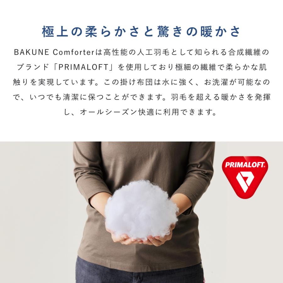 TENTIAL BAKUNE Bed Pad Cool セミダブル　グレー TENTIAL BAKUNE Bed Pad Warm（セミダブル） : TENTIAL Yahoo!店