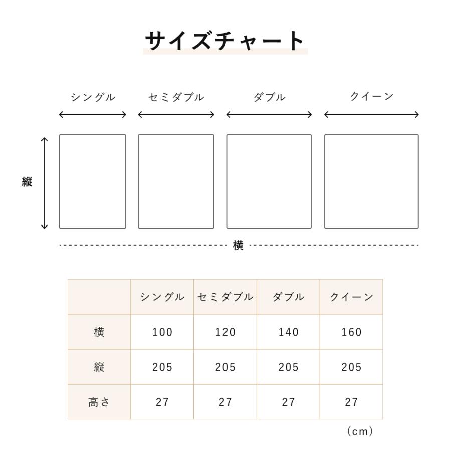 TENTIAL（テンシャル） BAKUNE 敷きパッド オールシーズン 春秋に