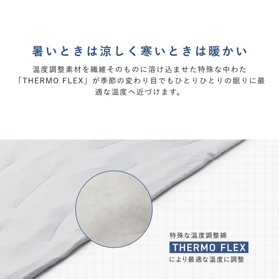 TENTIAL（テンシャル） BAKUNE Bed Pad All Seasons シングル