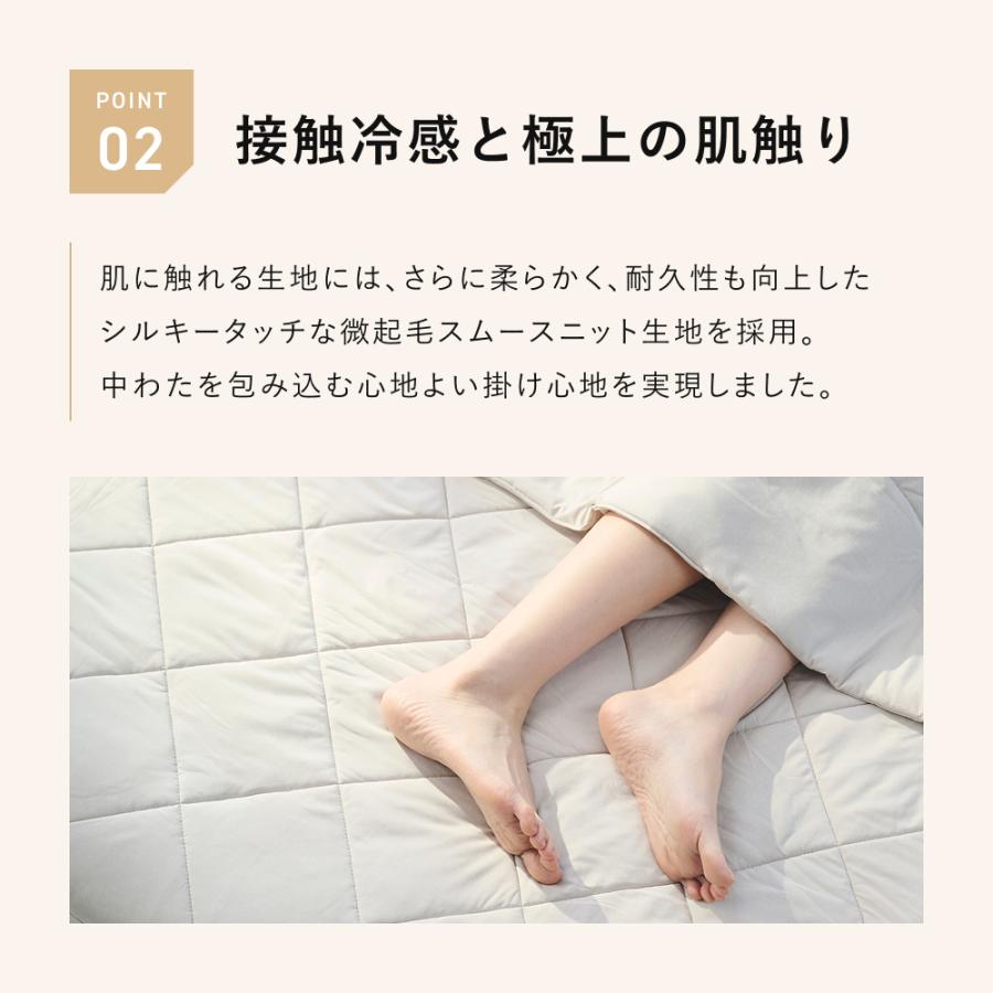 TENTIAL（テンシャル） BAKUNE 敷パット クール ダブル 夏用掛 け布団