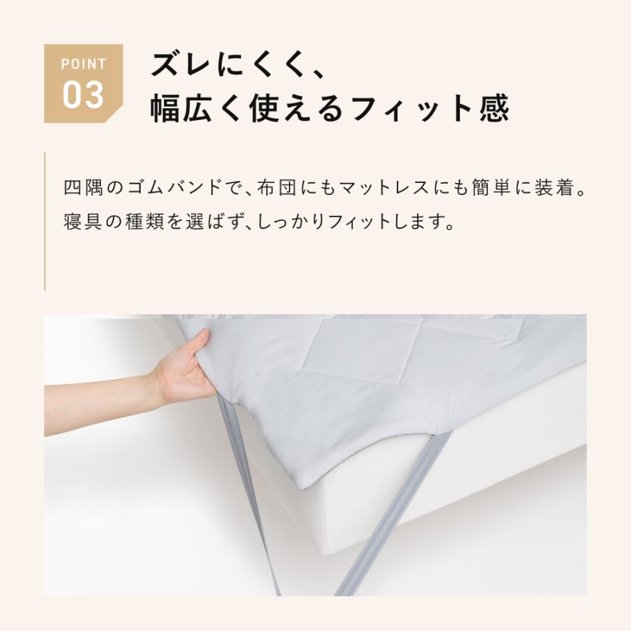 TENTIAL（テンシャル） BAKUNE 敷きパッド クール ダブル 夏用掛け布団