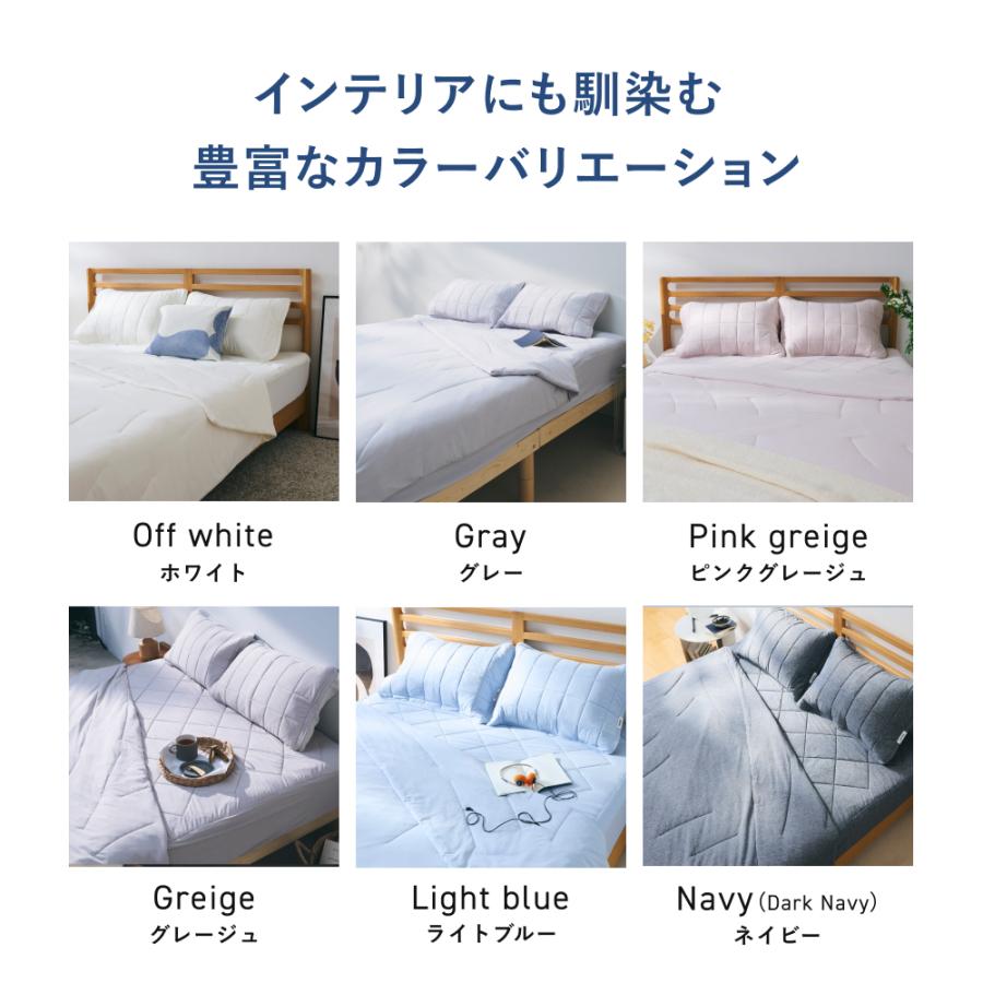 TENTIAL（テンシャル） BAKUNE 敷パット クール ダブル 夏用掛 け布団