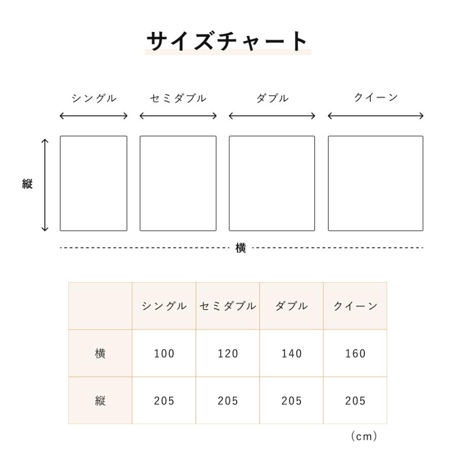 TENTIAL（テンシャル） BAKUNE 敷きパッド クール セミダブル 夏用掛