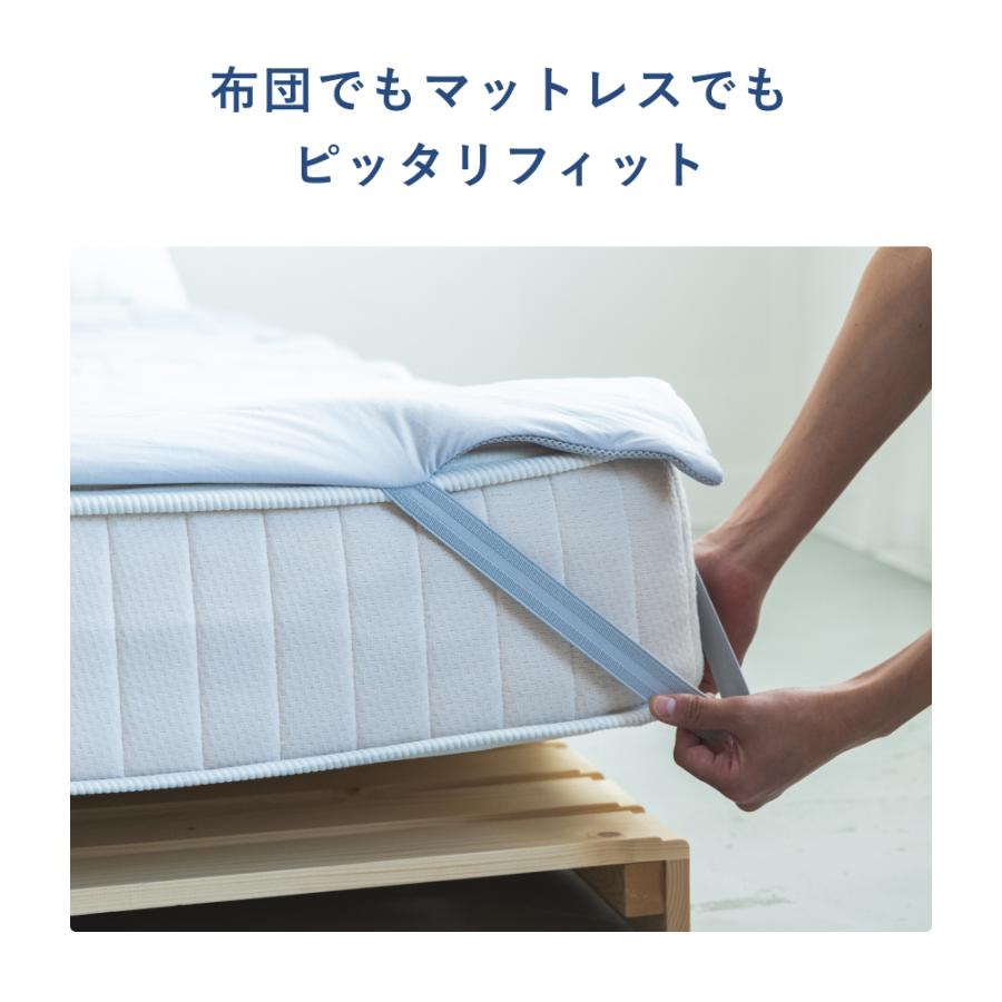 TENTIAL（テンシャル） 【公式】 BAKUNE Bed Pad Cool （旧品