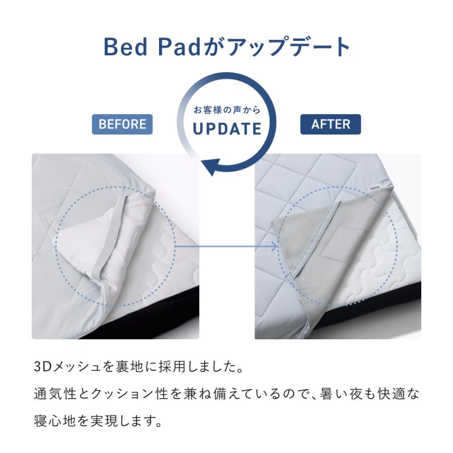 TENTIAL（テンシャル） BAKUNE 敷きパッド クール シングル 接触冷感