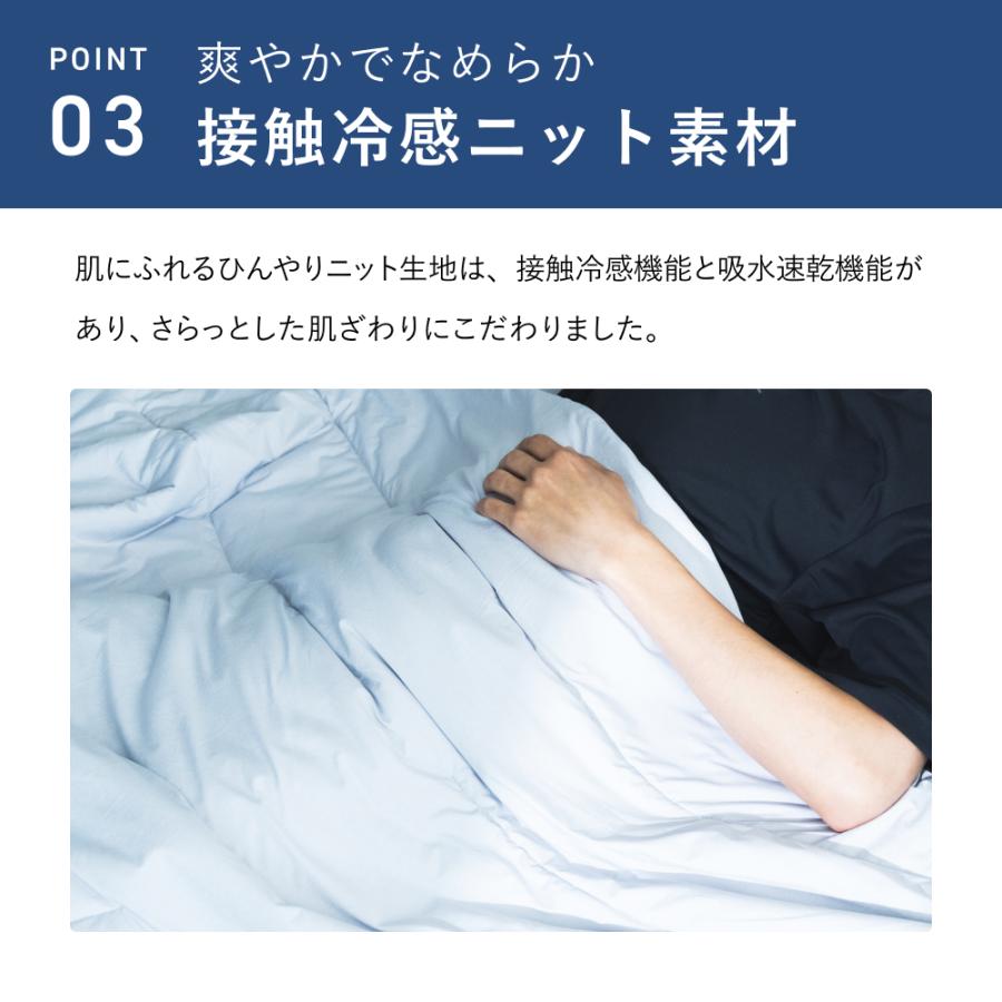 TENTIAL（テンシャル） 【公式】 BAKUNE Bed Pad Cool（旧品）夏用敷き