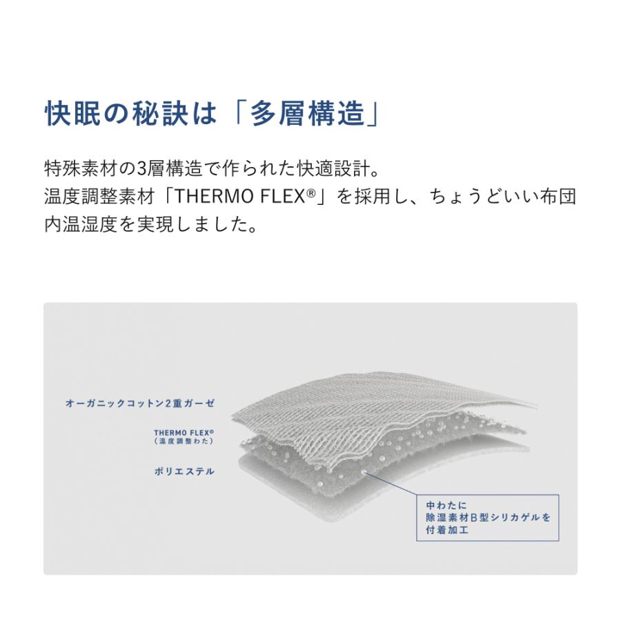 テンシャル　バクネ　BAKUNE 敷きパッド ダブル　オーガニックコットン TENTIAL（テンシャル） BAKUNE 敷パット オーガニックコットン 夏用