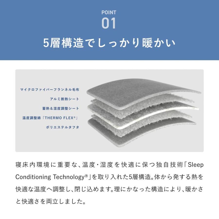 TENTIAL（テンシャル） 【公式】(旧モデル) BAKUNE Bed Pad Warm