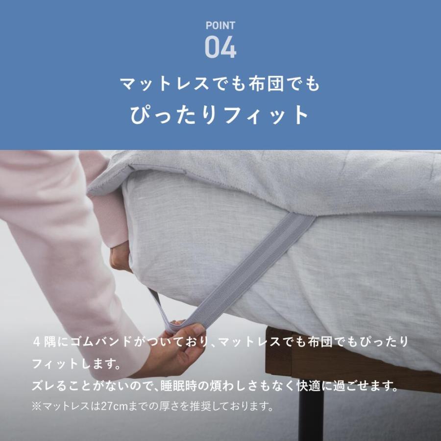 TENTIAL（テンシャル） 【公式】(旧モデル) BAKUNE Bed Pad Warm