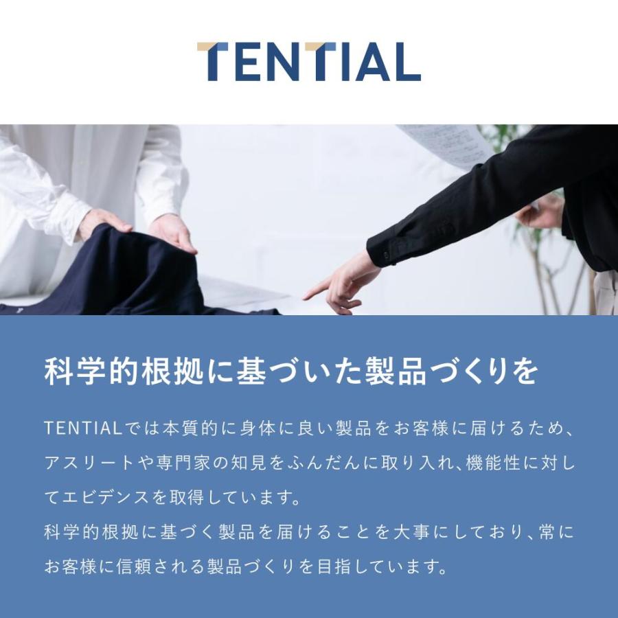 TENTIAL（テンシャル） 【公式】(旧モデル) BAKUNE Bed Pad Warm