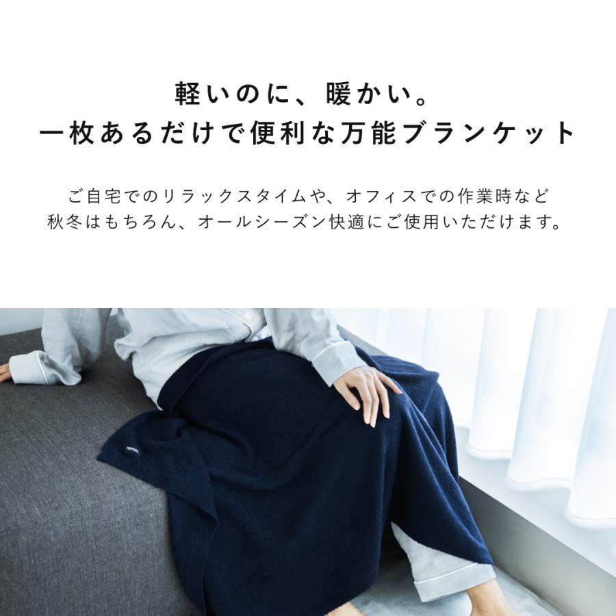 TENTIAL 【公式】(旧モデル) BAKUNE Blanket [ バクネ
