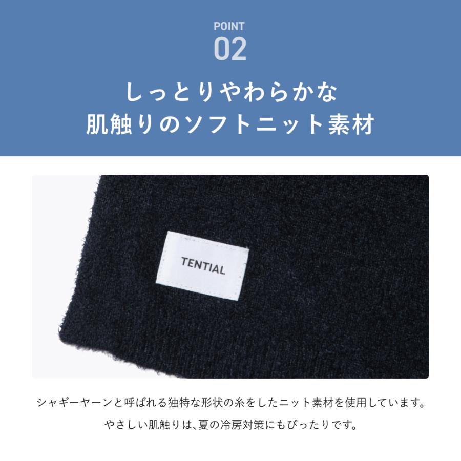 TENTIAL 【公式】 BAKUNE Blanket [ バクネ ブランケット