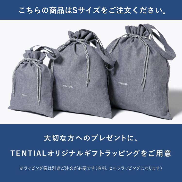 新品未使用　テンシャル　【RENEWAL】BAKUNE Blanket 楽天市場】【TENTIAL公式】BAKUNE Blanket ブランケット