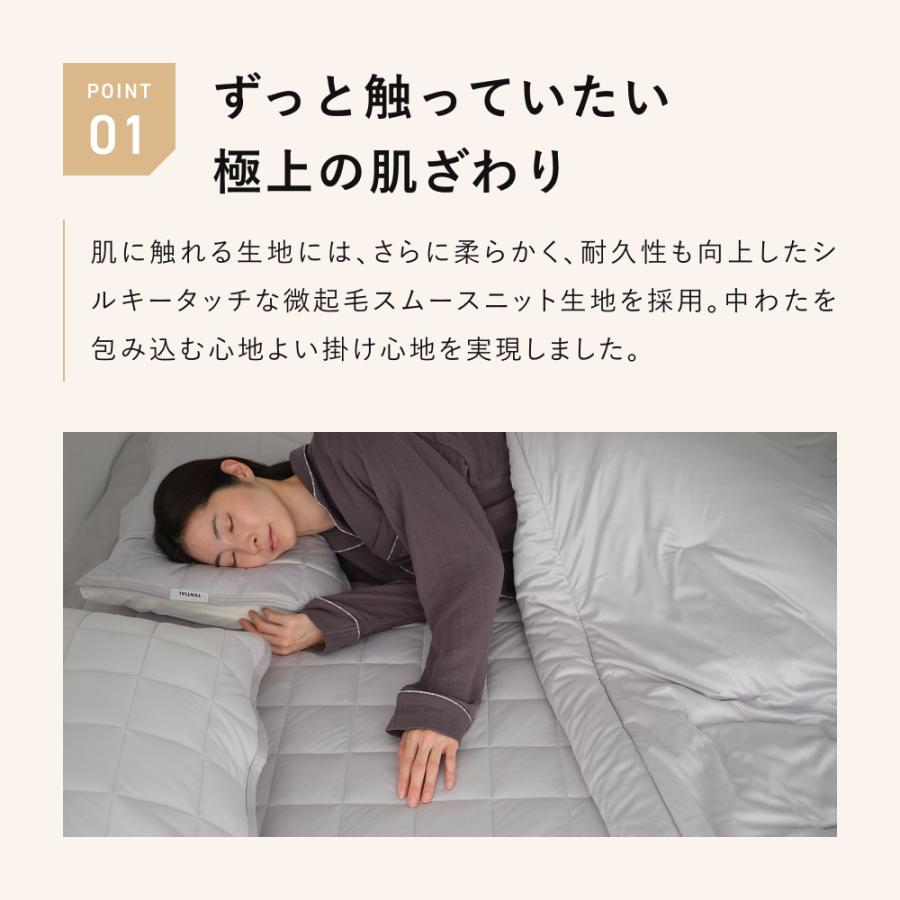 TENTIAL（テンシャル） BAKUNE ボックスシーツ（パット一体型） ダブル