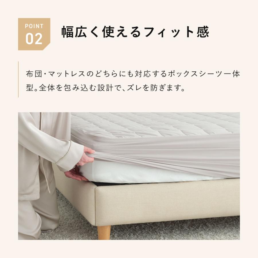 TENTIAL（テンシャル） BAKUNE ボックスシーツ（パット一体型