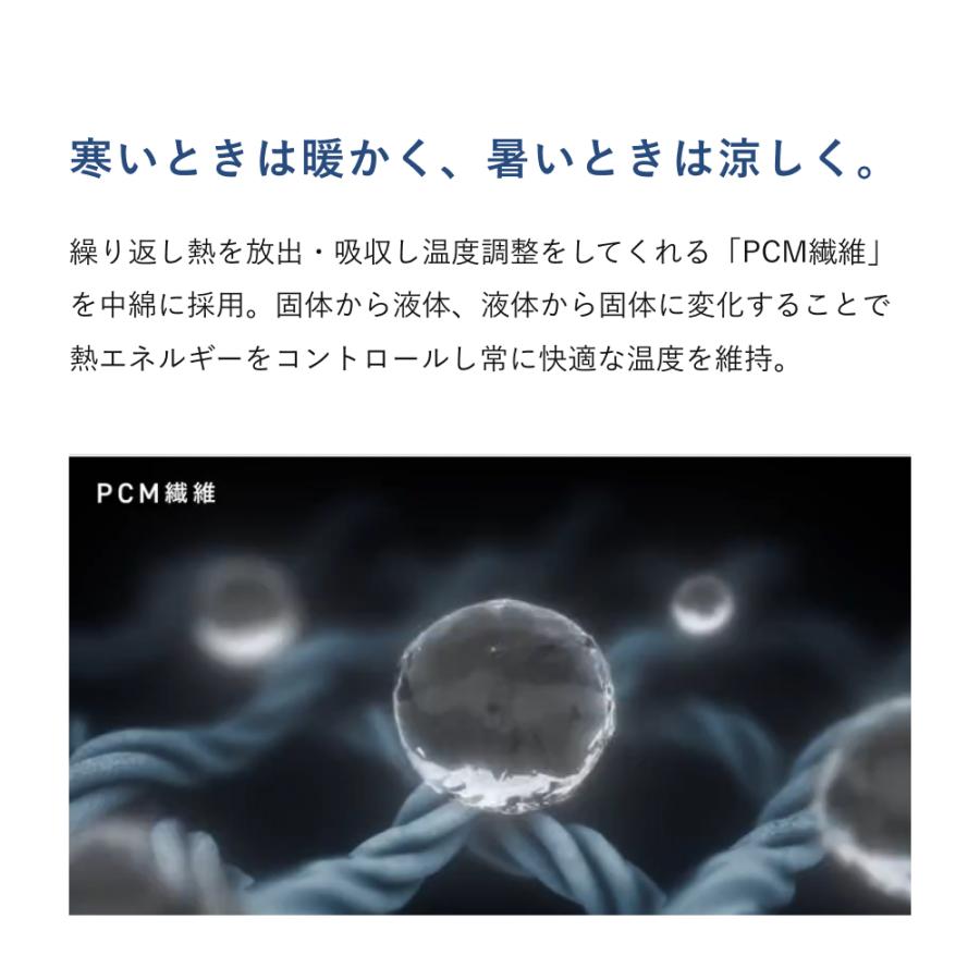TENTIAL（テンシャル） BAKUNE ボックスシーツ（パット一体型） クール