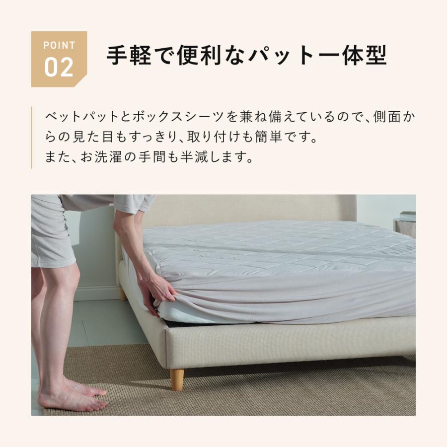 TENTIAL（テンシャル） BAKUNE ボックスシーツ（パット一体型） クール