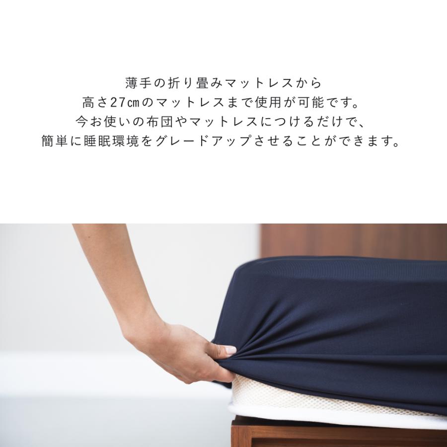 テンシャル　BAKUNE SHEETS TENTIAL BAKUNE Box Sheets（シングル‐セミダブル） : TENTIAL