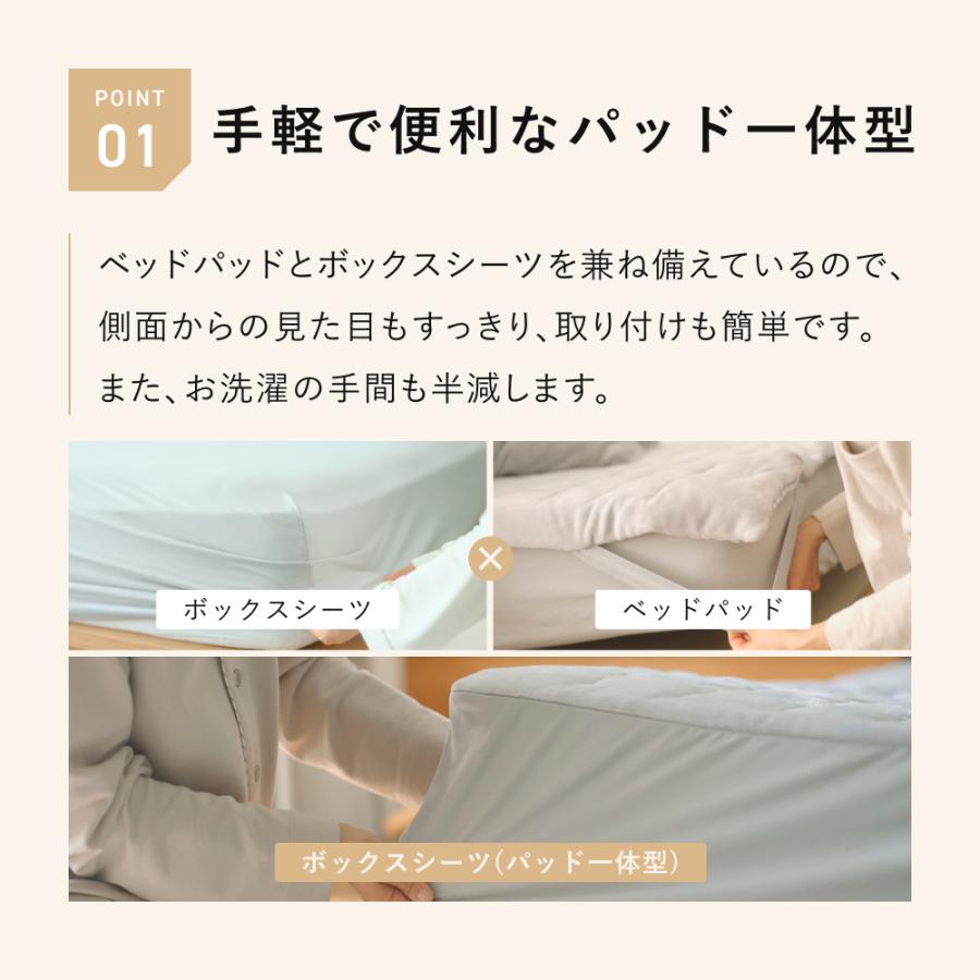 TENTIAL（テンシャル） BAKUNE ボックスシーツ (パッド一体型