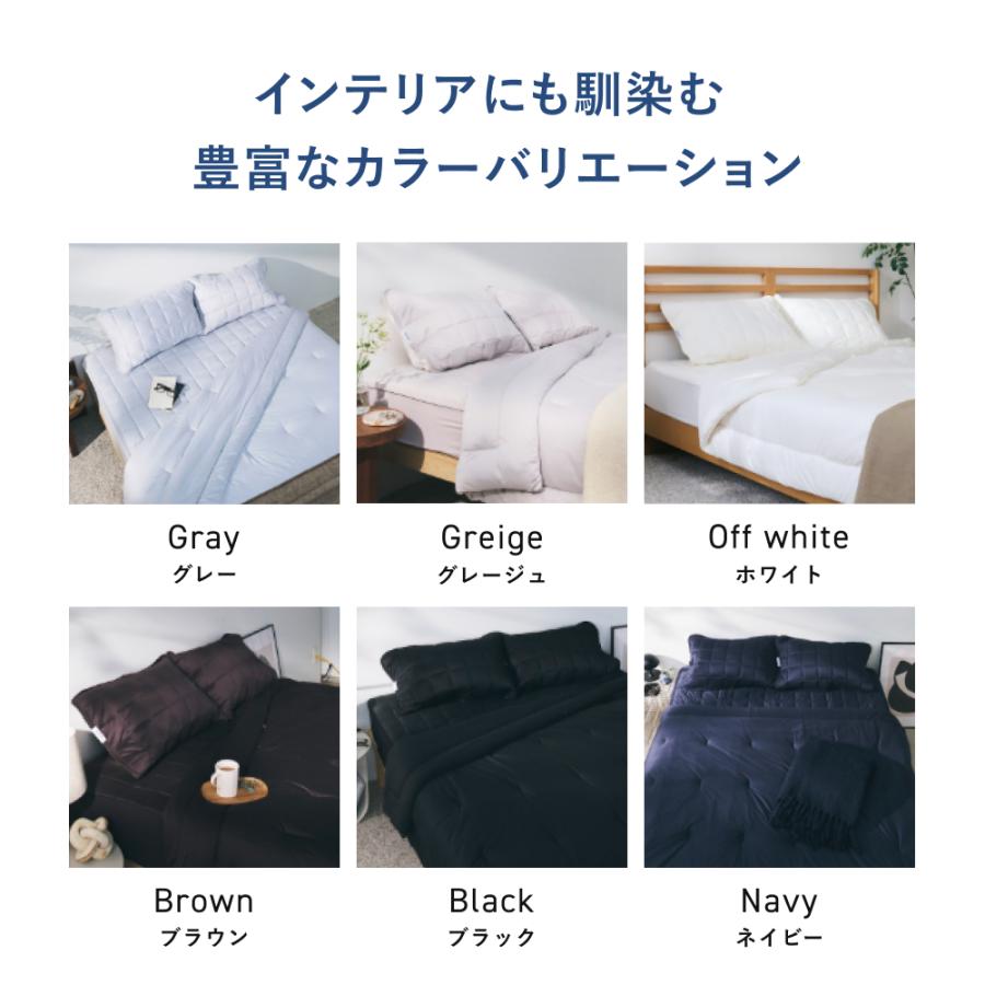 TENTIAL（テンシャル） BAKUNE 掛け布団 ダブル オールシーズン 通年用