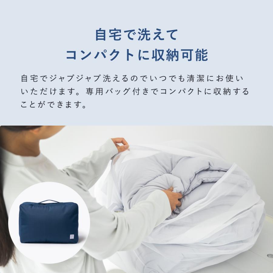 どなつ TENTIAL BAKUNE All Seasons セット TENTIAL（テンシャル） BAKUNE Comforter All Seasons ダブル