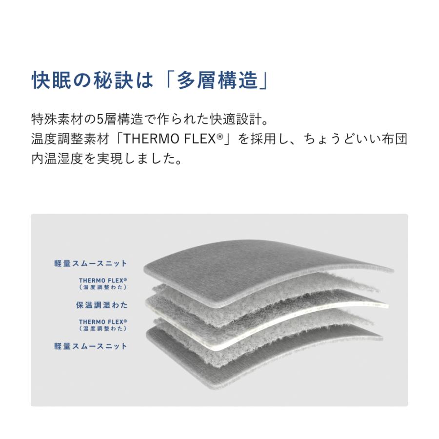 TENTIAL（テンシャル） BAKUNE 掛け布団 ダブル オールシーズン 通年用