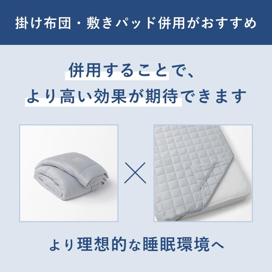 TENTIAL（テンシャル） BAKUNE 掛け布団 オールシーズン 春秋に
