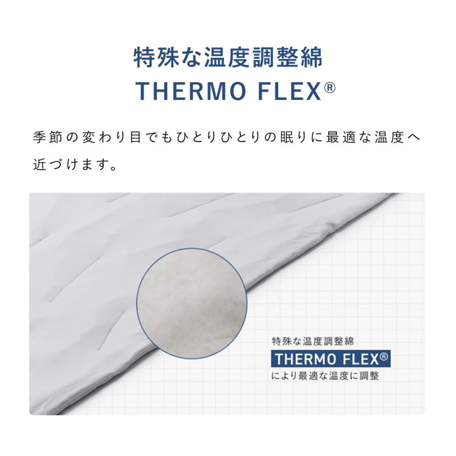 TENTIAL（テンシャル） BAKUNE Comforter All Seasons セミダブル