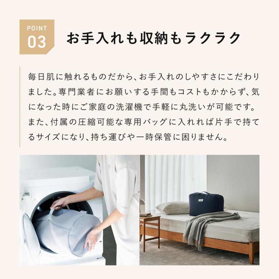TENTIAL（テンシャル） BAKUNE 掛け布団 セミダブル オールシーズン