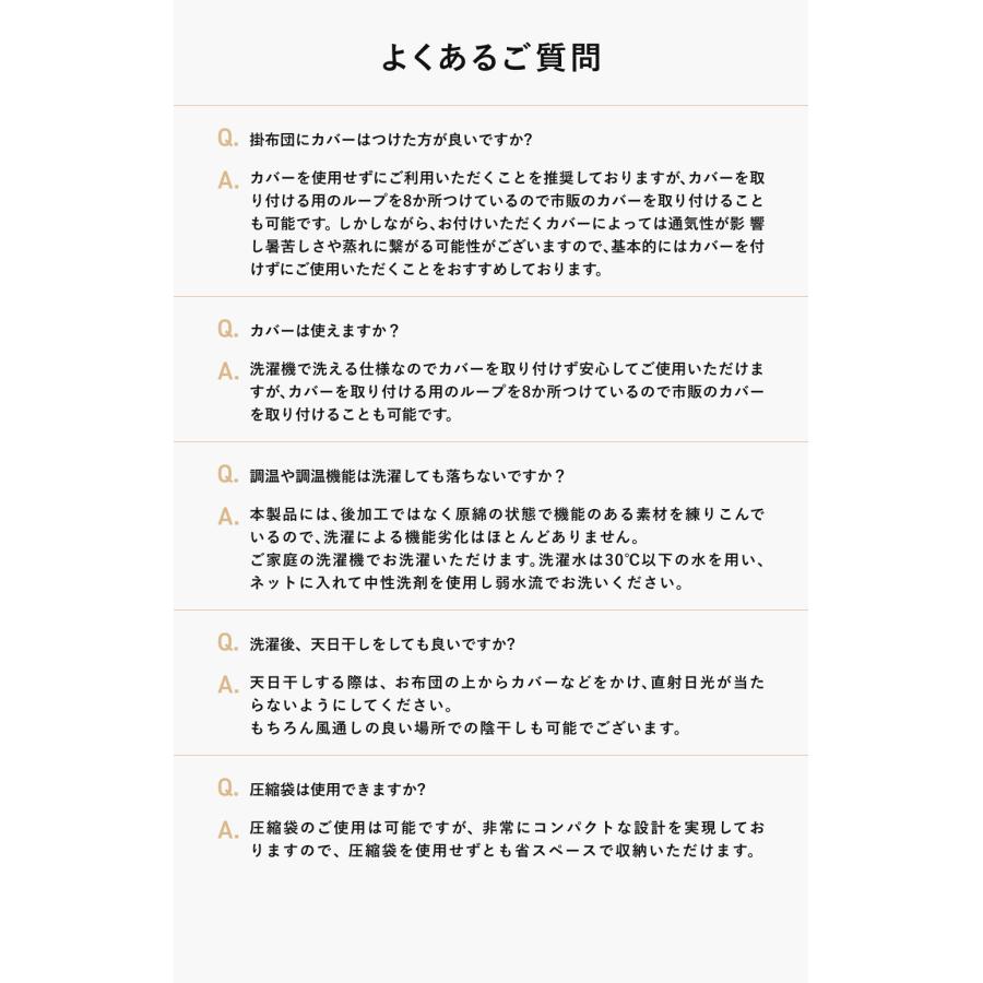 TENTIAL（テンシャル） BAKUNE 掛け布団 シングル オールシーズン 通年