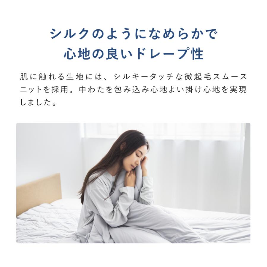TENTIAL BAKUNE Comforter All Seasons シングル : TENTIAL