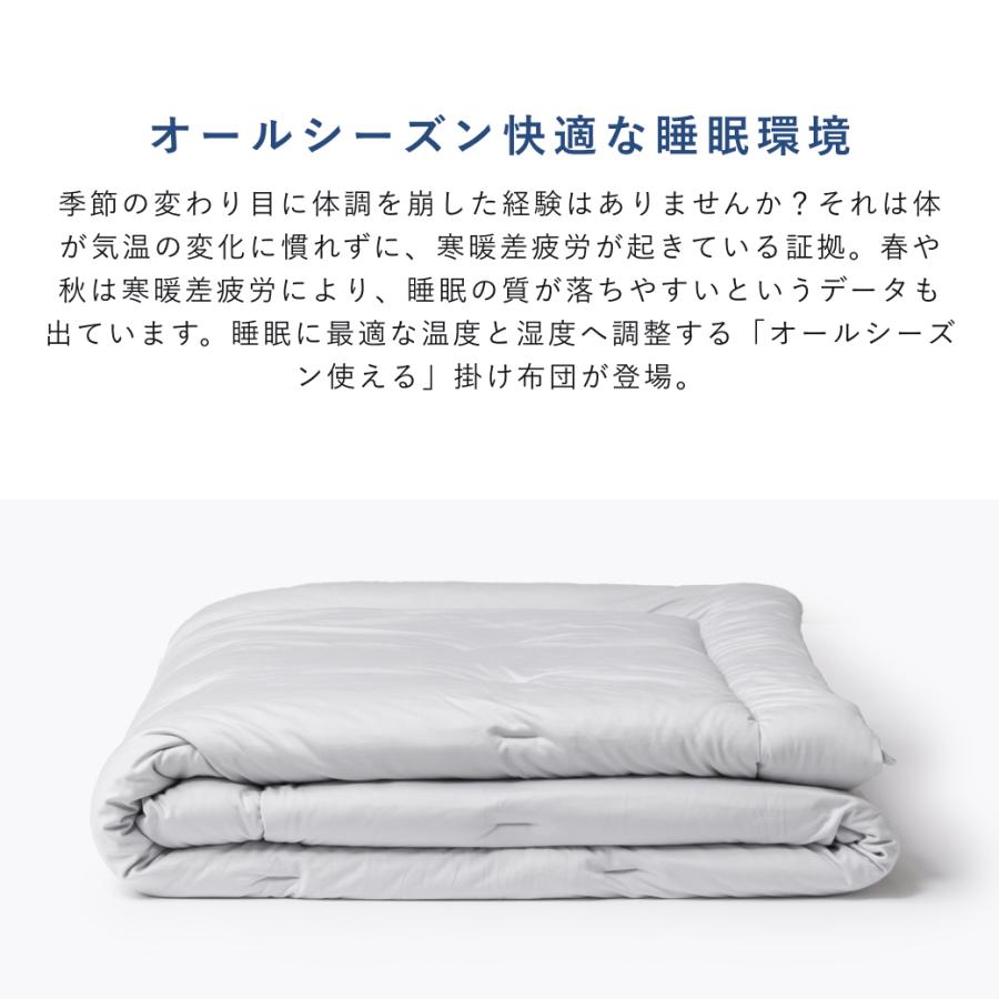 TENTIAL BAKUNE Comforter All Seasons シングル : TENTIAL TENTIAL BAKUNE Comforter All Seasons シングル : TENTIAL